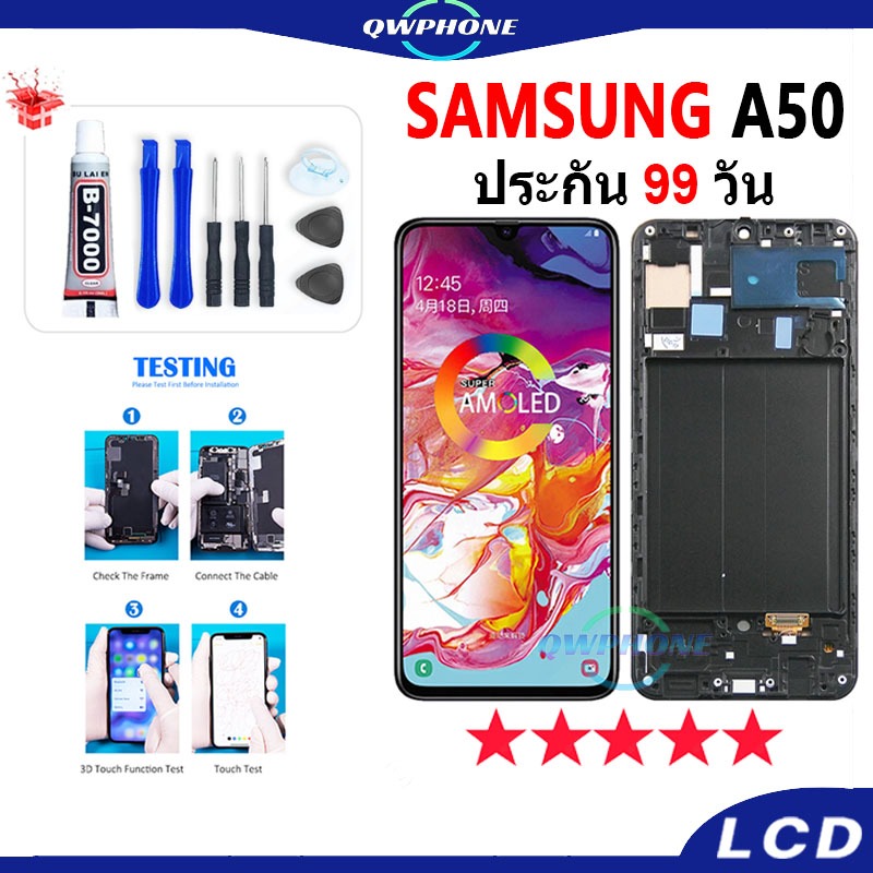LCD Samsung A50 / A505F หน้าจอ+ทัช หน้าจอโทรศัพท์ หน้าจอ จอ samsung A50，A505F จอแถมชุดไขควง+กาว