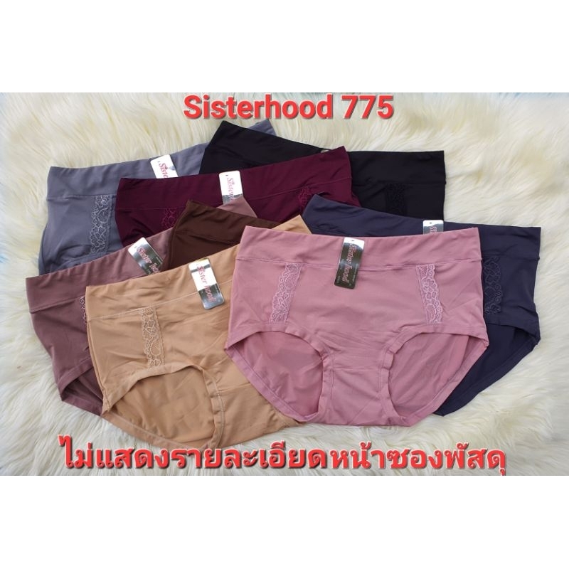 ✨ กางเกงใน Sisterhood 775 | สำหรับสาวพลัสไซซ์ (XL-5XL) | เอวสูง เก็บหน้าท้อง/สะโพกดีเยี่ยม | ผ้าเบานุ่ม ใส่สบาย!