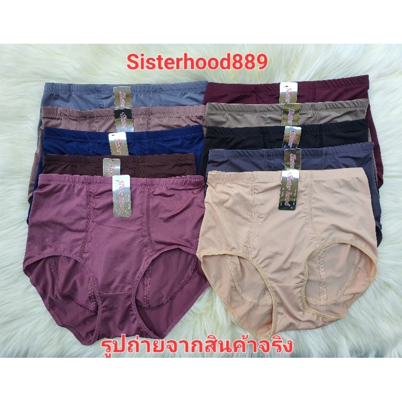 ✨ กางเกงใน Sisterhood 889 | เอวสูงกึ่งสเตย์! กระชับหน้าท้อง ยกก้นสวยเป๊ะ (มีไซซ์ L-XXL) พร้อมส่ง