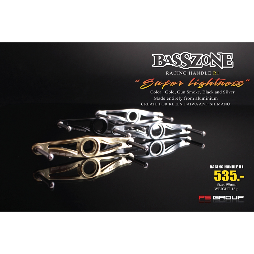 แขนแต่งรอก Basszone Racing Handle R1