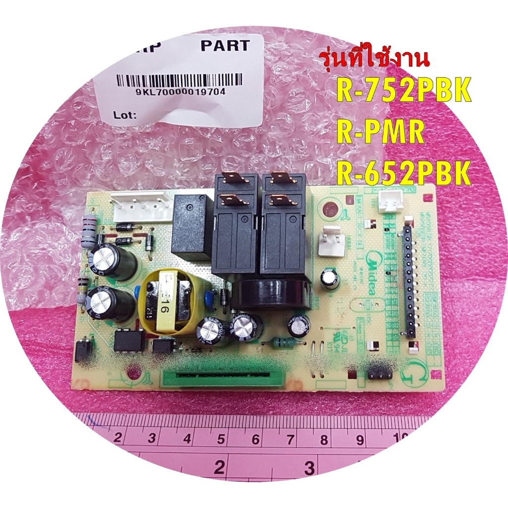 อะไหล่ของแท้/เมนบอร์ดไมโครเวฟชาร์ป/9KL70000019911/SHARP/MAIN/รุ่น R-752PBK :R-PMR :R-652PBK