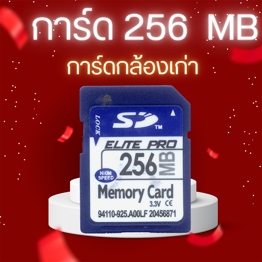 พร้อมส่ง SanDisk 256 MB Class 4 SD Card SDHC Standard Flash Memory Card sd การ์ดกล้อง รุ่นเก่า