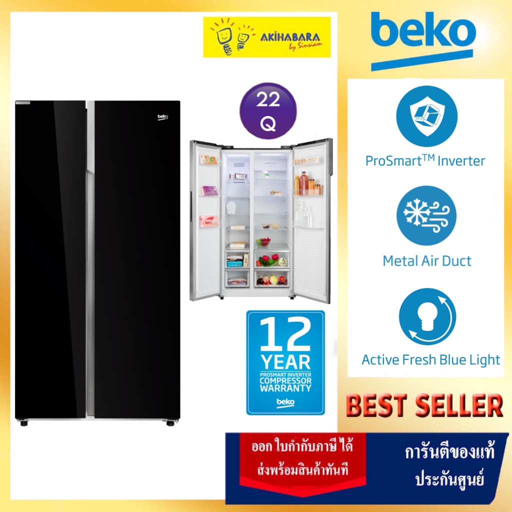 Beko ตู้เย็น SIDE BY SIDE 22 Q สี Glass Black รุ่น GNO62251GBTH