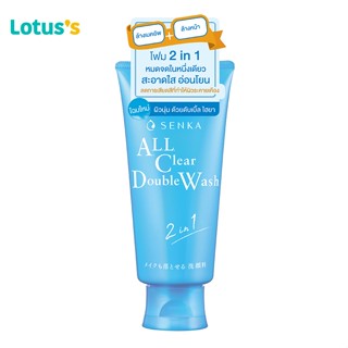 เซนกะ ออล เคลียร์ ดับเบิ้ล ดับเบิ้ลยู 120 กรัม SENKA A.L.L.C…