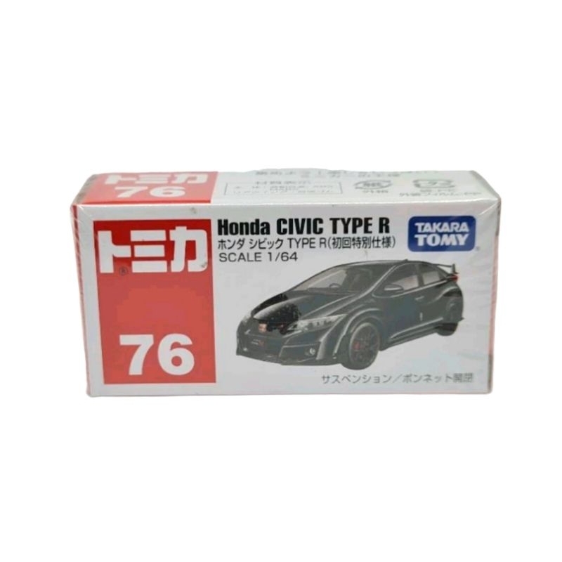 Tomica Honda Civic Type R No. 76 ราคาคันละ @ 550 บาท