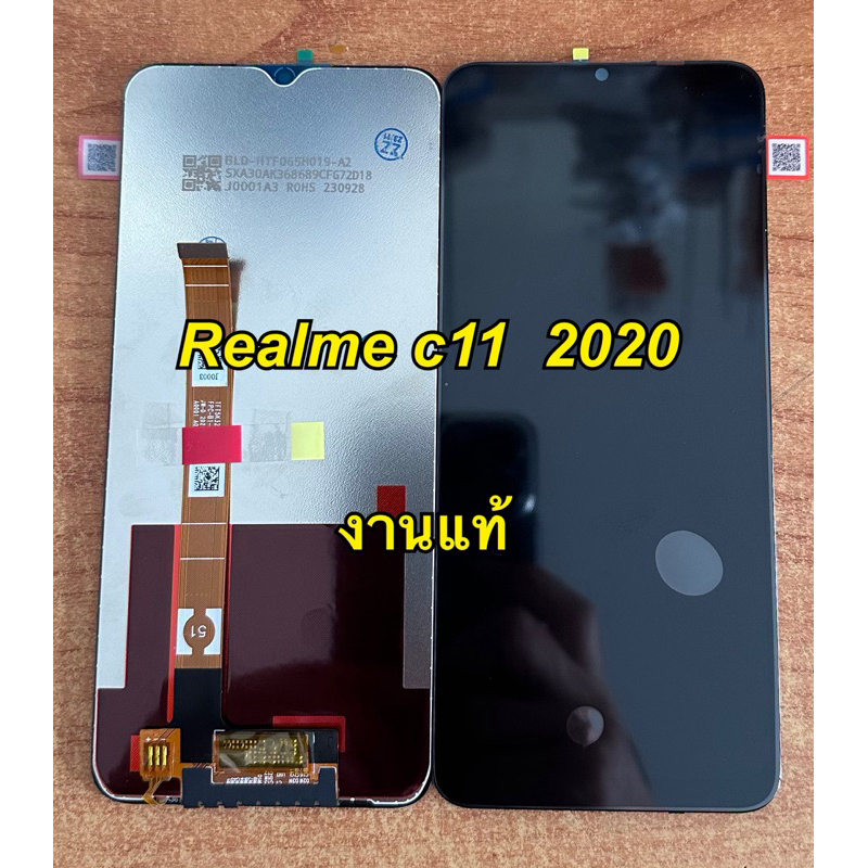 จอ + ทัชสกรีน Display realme c11 2020 แถม ฟิล์มกระจก +ชุดไขควง+กาว