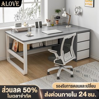 [ikea] ALOVE โต๊ะทำงาน มีลิ้นชัก140/120/100ซมโต๊ะคอมพิวเตอร์ มินิมอล มี 4 สีให้เลือก ขาเหล็ก รับน้ำหนักได้ดี ประกอบง่าย
