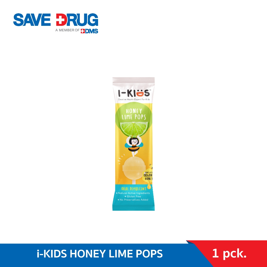i-KIDS HONEY LIME POPS ลูกอมน้ำผึ้งรสมะนาว 1 ชิ้น – โปรปัง
