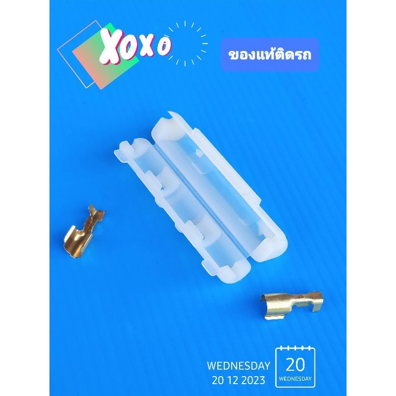 ปลั๊กฟิวส์กลม หลอดแก้ว30mmพร้อมช่องเก็บฟิวส์สำรอง1ช่อง/ของแท้ติดรถ(บรรจุ1ชุด)ไม่แถมฟิวส์