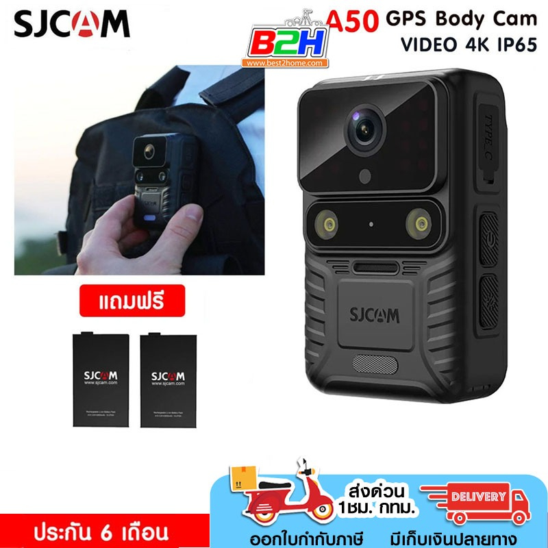 กล้องบันทึกวิดีโอติดตัว รุ่น SJCAM A50 / 4K WiFi 12MP รับประกัน 6 เดือน