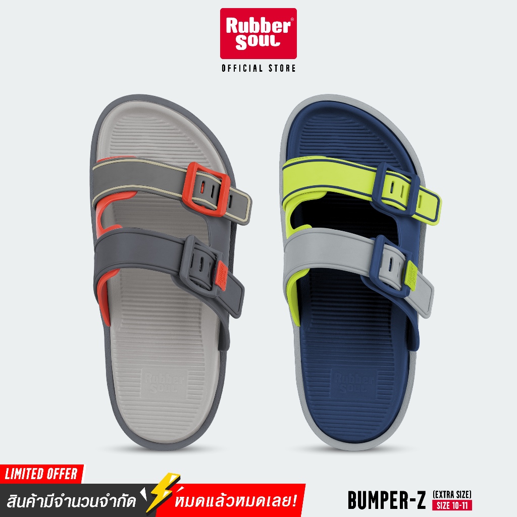Rubber Soul รุ่น BUMPER-Z Size10-11 รองเท้าแตะแบบสวม Size ใหญ่ ของแท้ 100%