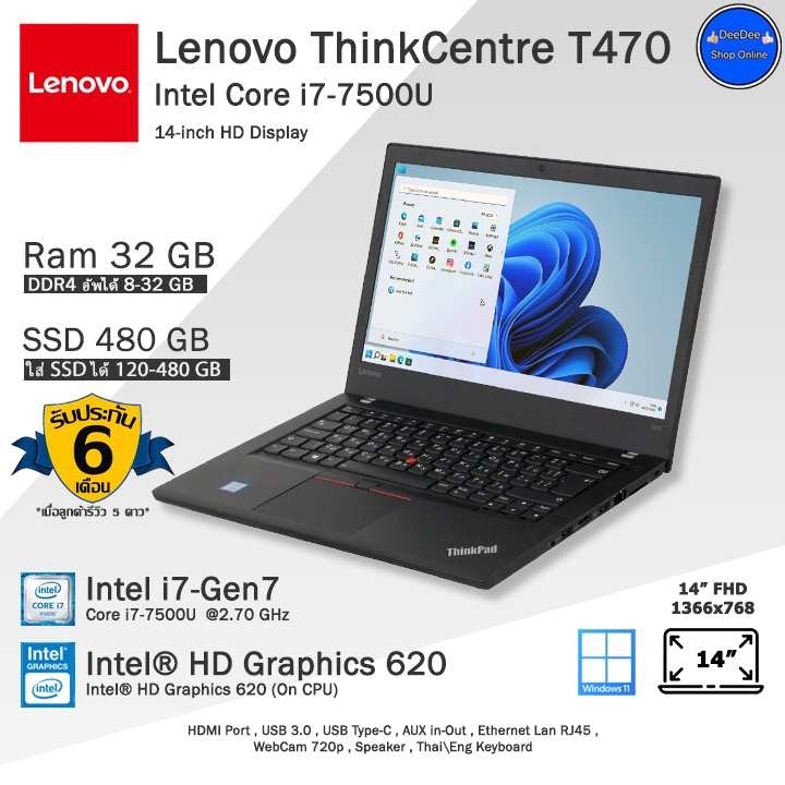 **จัดส่งฟรี**Lenovo ThinkPad Core i7-7500U(Gen7) ใช้งานลื่นดีมาก คอมพิวเตอร์โน๊ตบุ๊คมือสอง เหมือนใหม่