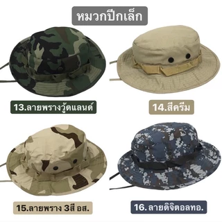 หมวกปีกรอบเล็ก หมวกปีกแคบลายทหาร หมวกปีกเล็ก