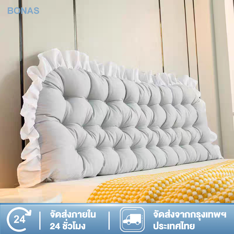 BONAS หมอนหัวเตียง หมอนเจ้าหญิง ผ้าฝ้ายพีพี พนักพิงหลัง ขนาดใหญ่ ป้องกันเอว 6.5เท้า แบบนิ่ม สามารถใช้เป็น เตียงนอน โซฟา