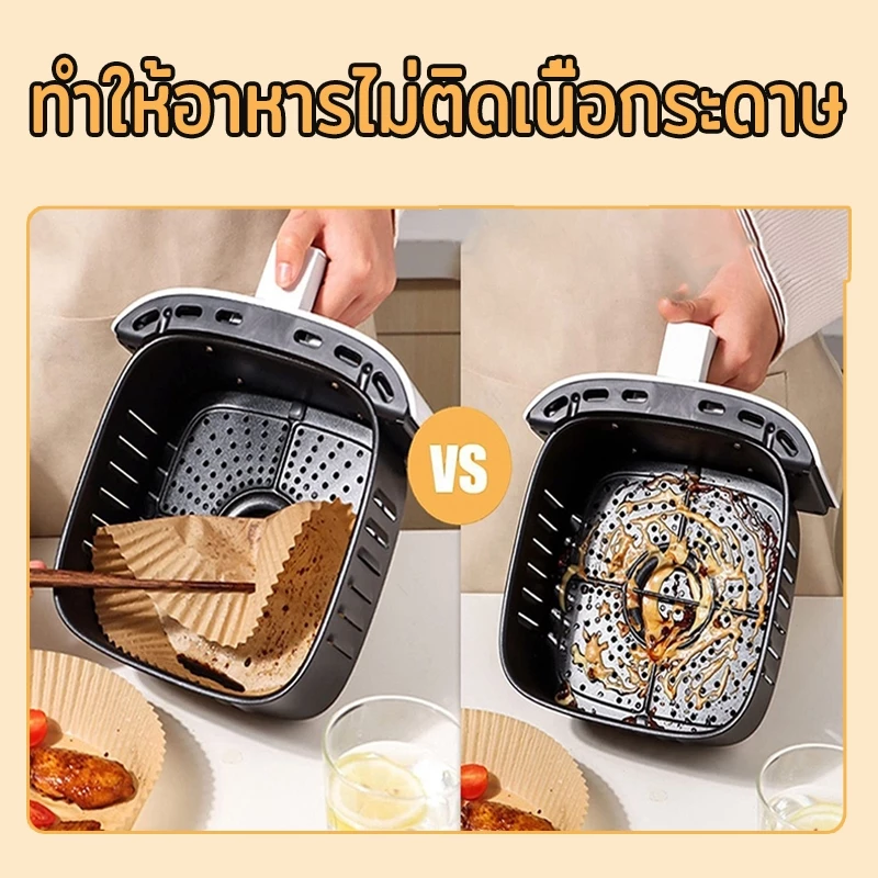 กระดาษรองหม้อทอด แบบใช้แล้วทิ้ง (แพ็ค 30/50/100ชิ้น) กระดาษรองอบ แผ่นกระดาษรองหม้อทอดไร้น้ำมัน กันติด กันน้ำ thumbnail 7