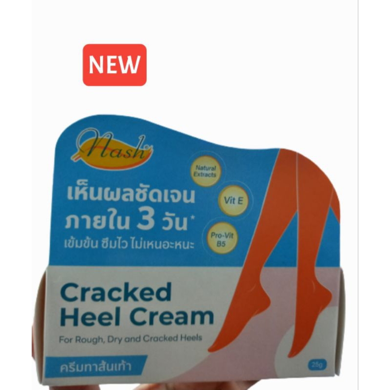 Nash Cracked Heel Cream แนช แครค ฮีลครีม ครีมทาส้นเท้าแตก ครีมบำรุงส้นเท้า บำรุงเท้า ปริมาณสุทธิ 25 