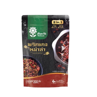 ผงโรยหม่าล่า พริกหม่าล่า พริกแกงหม่าล่า ใช้ทำ ชาบู หมัก ผัด รสชาติ ชาลิ้นหอมหม่าล่า ไม่มันมาก