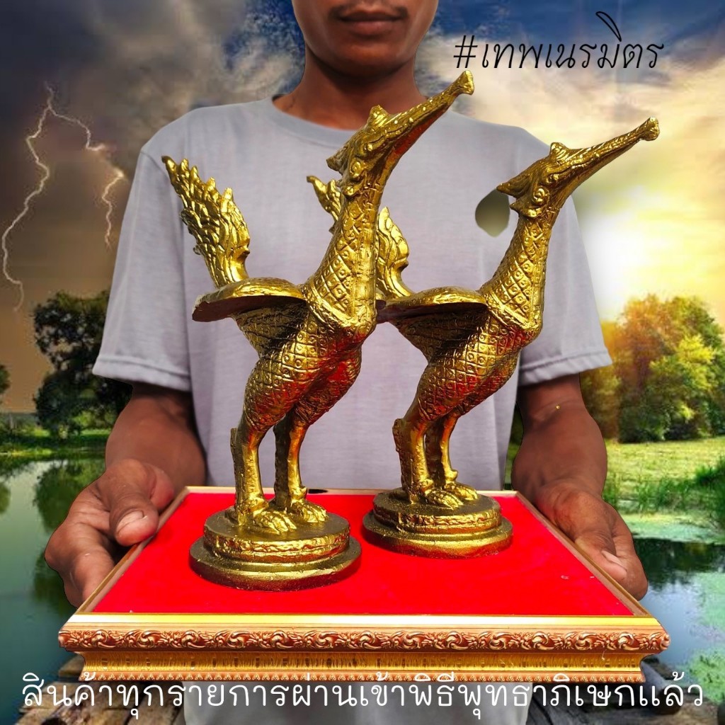 หงค์ คู่ ชุดคู่ สวยงามพรีเมี่ยม สีทองโบราณ ขนาดประมาณ 3 นิ้ว