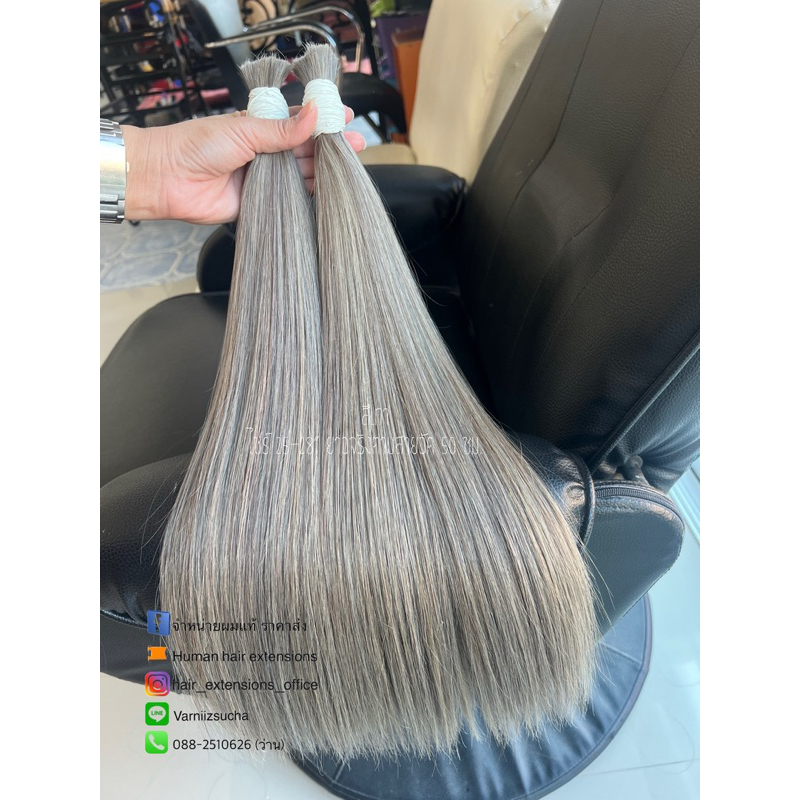 ผมแท้ทำสีเทา ไซร์ 25-28” ยาวจริงตามสายวัด 50 เซนติเมตร ราคา ถูกที่สุด ดีลบีเคเค แกลเลอรีภาพที่ 3