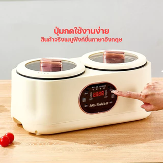 หม้อไฟฟ้ามัลติฟังก์ชั่น 2 ช่องหม้อไฟฟ้าอเนกประสงค์ ใช้งานง่ายทำได้หลายเมนู ร้อนเร็วทันใจ