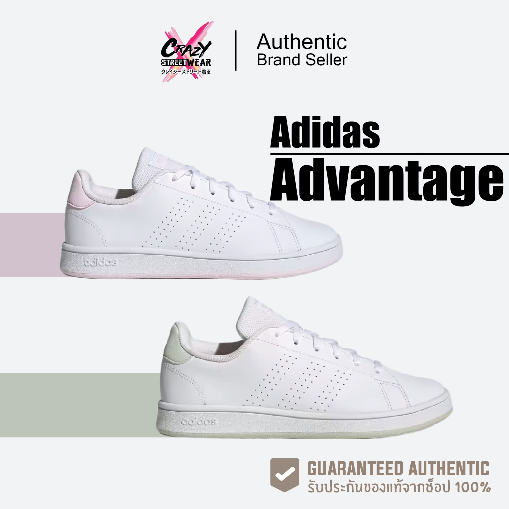 Adidas Advantage Base (GW9291 / GW9292) สินค้าลิขสิทธิ์แท้ Adidas รองเท้าผู้หญิง รองเท้าลำลอง