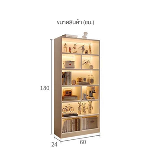 ตู้โชว์ 6 ชั้น ตู้วางของ ตู้อเนกประสงค์ เหมาะสำหรับห้องนั่งเล่นห้องทำงานเรียบง่าย