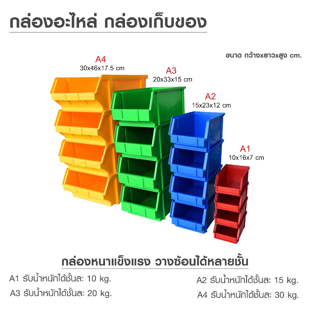 LWN Life กล่องอะไหล่ A215x23x12 cm เซต 12 ใบ (ซื้อ 10 แถม 2) กล่องเครื่องมือช่าง กล่องพลาสติก - รูปที่ 5