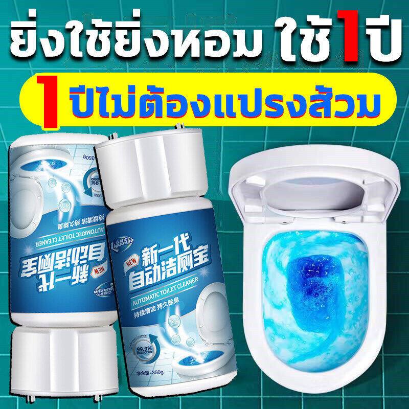 COD ฆ่าแบคทีเรียได้ 99.9% เครื่องดับกลิ่นห้องน้ำ 350มล. สุขภัณฑ์ ดับกลิ่นห้องน้ำ บล็อกดับกลิ่น