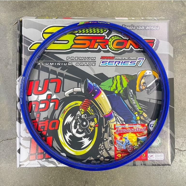 วงล้อ SSTRONG  1.20 - 17 และ 1.40-17 MT-ยิงทราย ✅สีเงิน ✅สีแดง ✅สีดำ ✅สีน้ำเงิน **ราคาต่อวง**