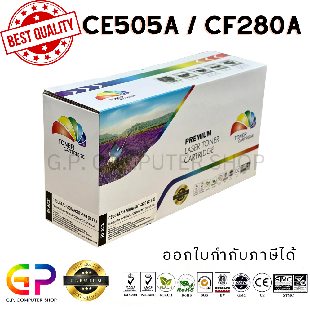 Color Box/CE505A/05A/CF280A/80A/CART-320/CART-319/ตลับหมึกเทียบเท่า/M401dn/425dn/P2035/P203n/P2050/ส
