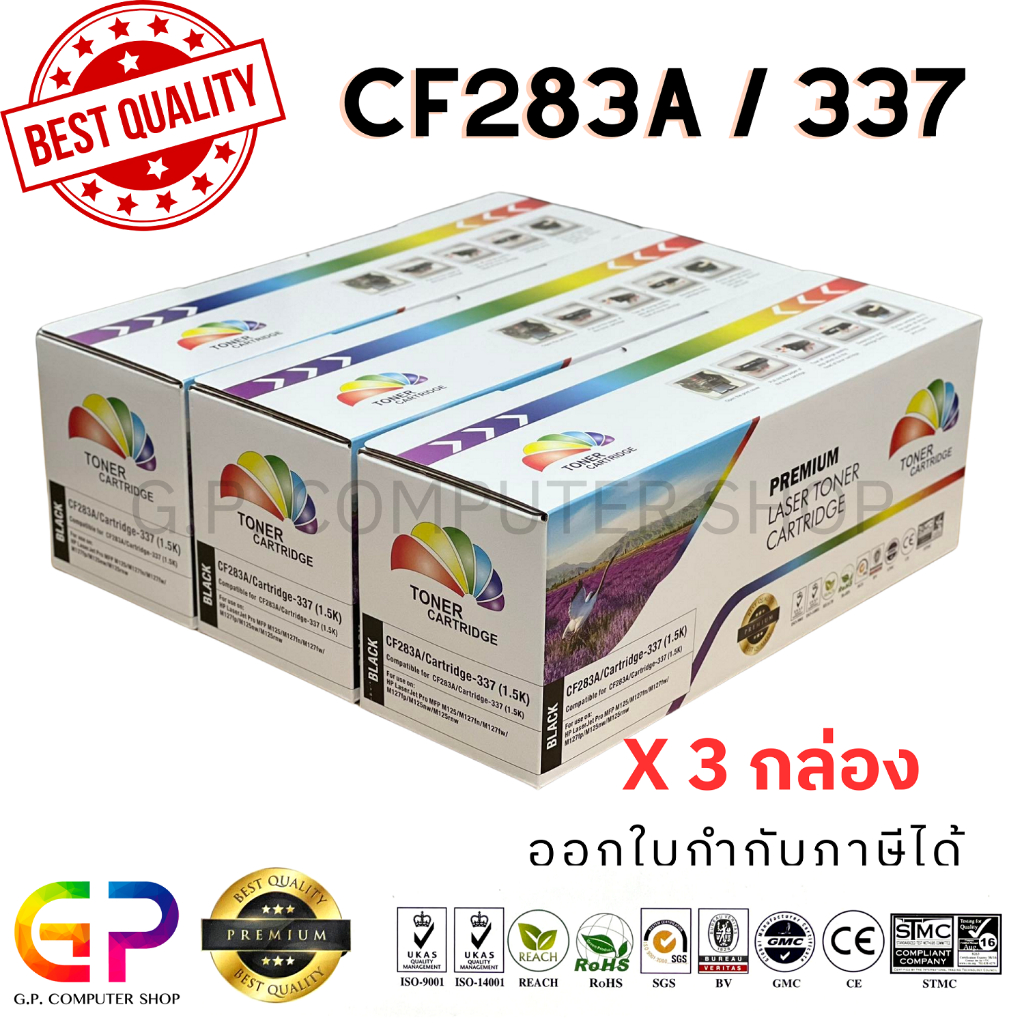 Color Box / CF283A / 83A / หมึกพิมพ์เลเซอร์เทียบเท่า / M201dw / M201n / MFP M125a / M125nw / สีดำ / 1,500 แผ่น / 3 กล่อง