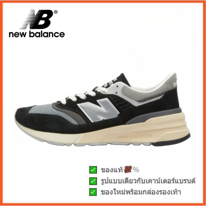 New Balance NB 997R ขาว - ดำ (พร้อมส่ง ของแท้ 100%)  รูปแบบ ผู้ชาย คุณผู้หญิง รองเท้า