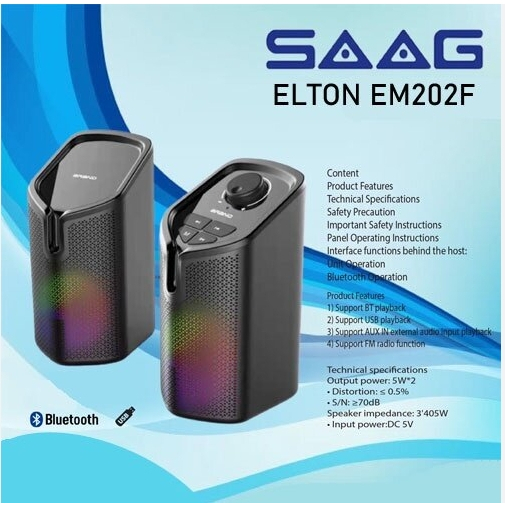 SAAG EM202F ELTON SPEAKER 5Wx2 BLUETOOTH/FM SP-SA-21-202FX รับประกัน 1ปี