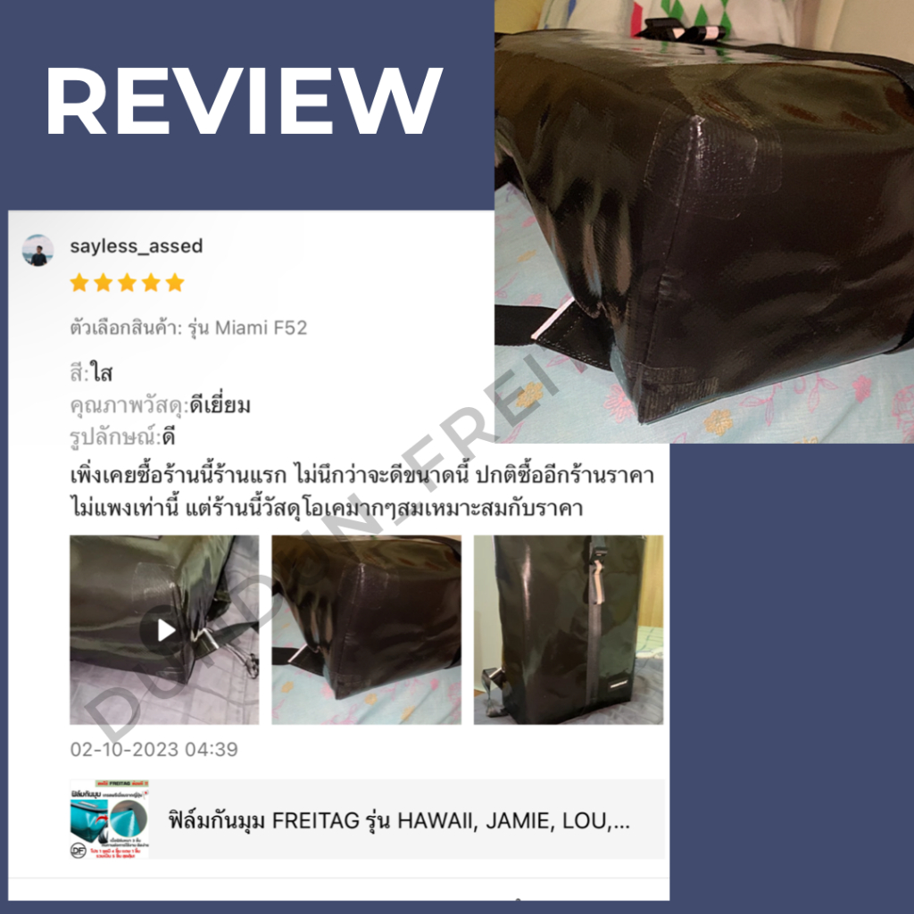 ฟิล์มกันมุมกระเป๋า FREITAG ทุกรุ่น **เกรดพรีเมียม** ไม่ทิ้งคราบกาว100% [รุ่น HAWAII, JAMIE, LOU, MIAMI, SONNYเเละอื่นๆ] ราคา ถูกที่สุด ดีลบีเคเค แกลเลอรีภาพที่ 6