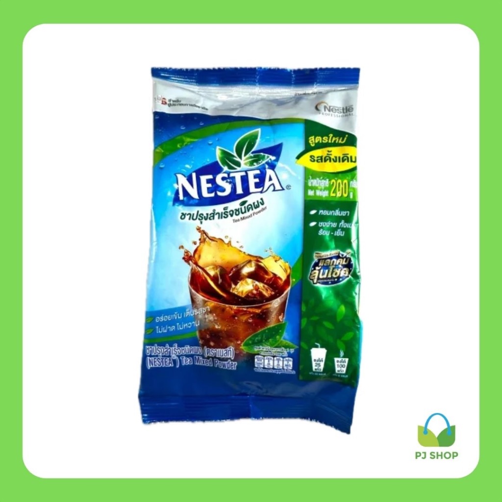 ชาปรุงสำเร็จชนิดผง ตรา เนสที (Nestea) ขนาด 200 กรัม