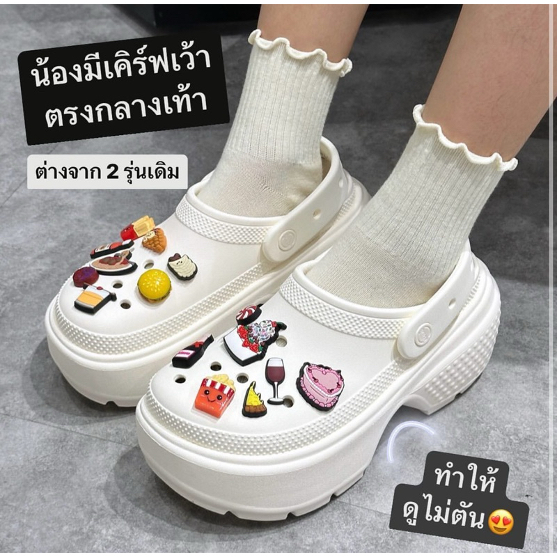 Crocs Classic รุ่นใหม่ Stomp  สูง 7 cm🐻 #crocs #Crocsstomp #รองเท้าเพื่อสุขภาพ ของแท้100% ช้อปไทย