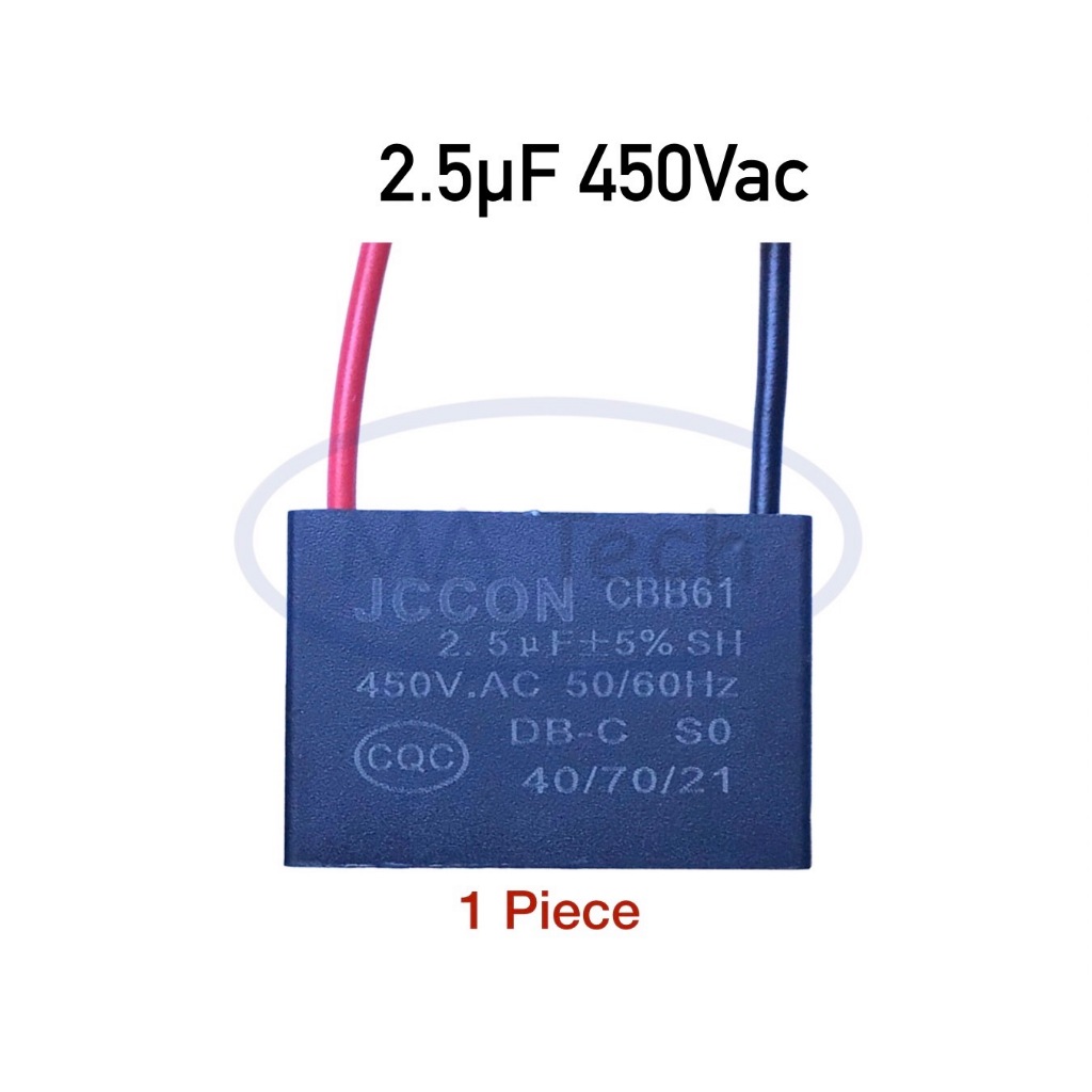 2.5uf 450v คาปาซิเตอร์ Capacitor พัดลม 2.5uf450V ตัวเก็บประจุไฟฟ้า 2.5uf/450Vac แบบสาย CBB61 จำนวน 1