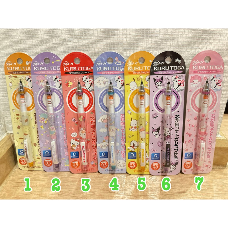 ของใหม่ แท้ พร้อมส่ง Kurutoga ดินสอเหลาไส้อัตโนมัติ
