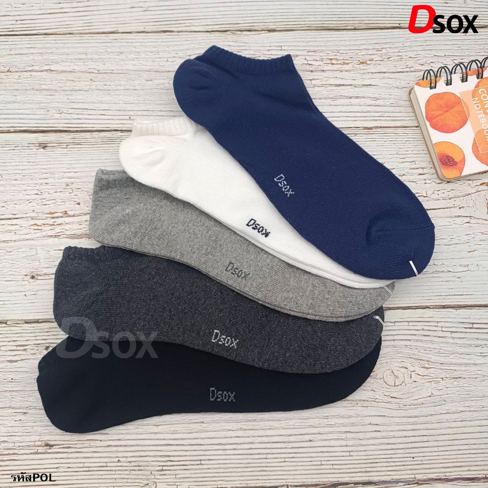 DSox ถุงเท้าคอตตอน 100% สีเบสิค ใช้ทน ไม่ย้วย 6 คู่ (เลือกสีได้)
