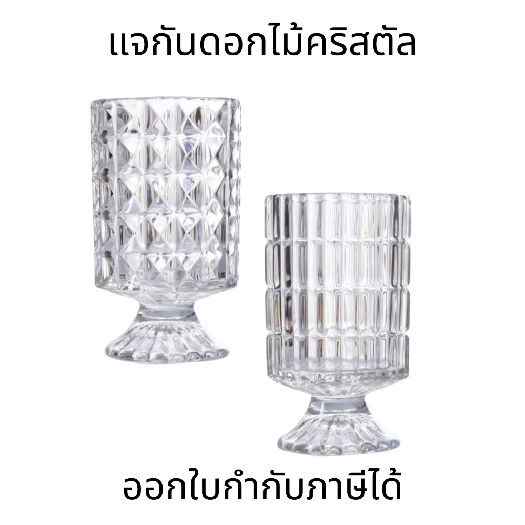 🌸แจกันดอกไม้คริสตัล🌸 แจกันแก้ว สำหรับตกแต่งห้องนั่งเล่น ของตกแต่งบ้าน