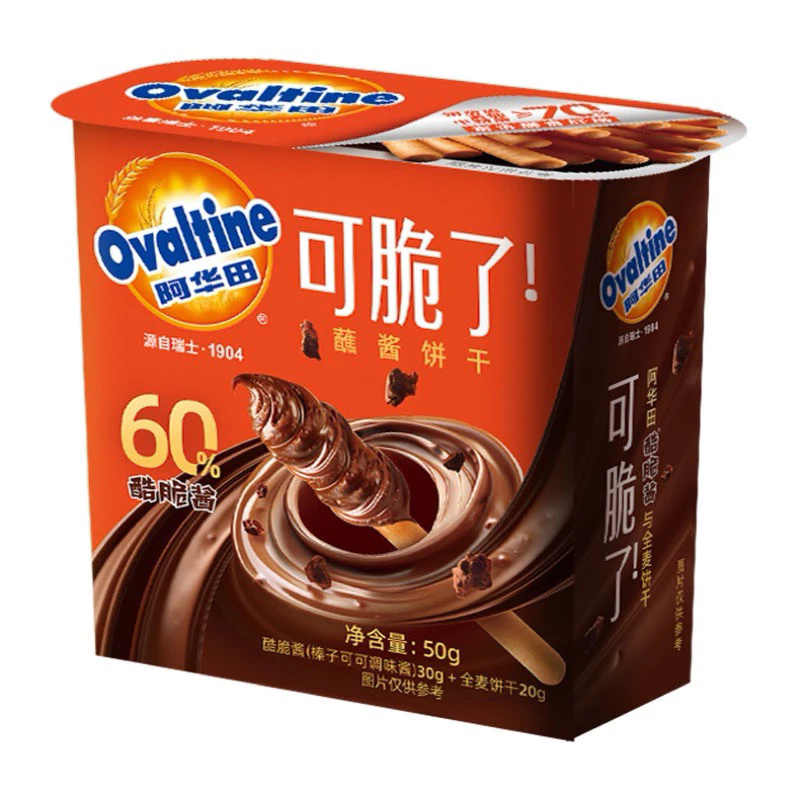 [ถูกสุด] บิสกิท จิ้มช้อคโกแลต Ovaltine Biscuit ขนาด 50g นำเข้าจากต่างประเทศ