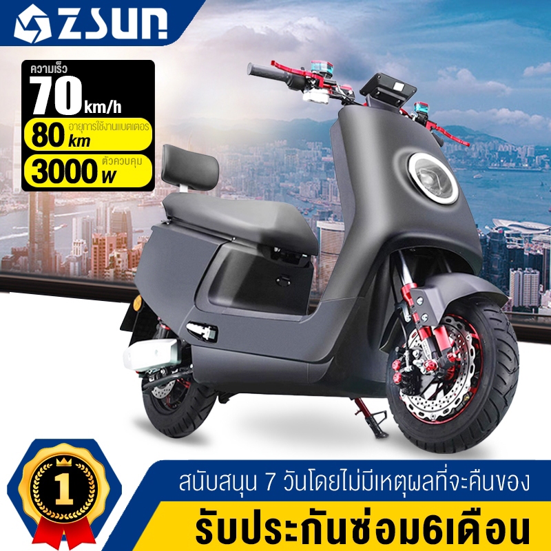 รุ่นอัพเกรด มอเตอร์ไซค์ ไฟฟ้า 3000wมอเตอร์ไซค์ไฟฟ้า มีการรับประกัน รถมอเตอร์ไซค์ มอเตอร์ไซค์ รถไฟฟ้าผู้ใหญ่CHILWEE72V20A