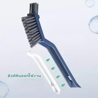 YY แปรงขัดพื้น 5-4-3 in 1 แปรงขัดอเนกประสงค์ มีช่องใส่น้ำยา hl 1714 1714-1 1714b 1705 1743