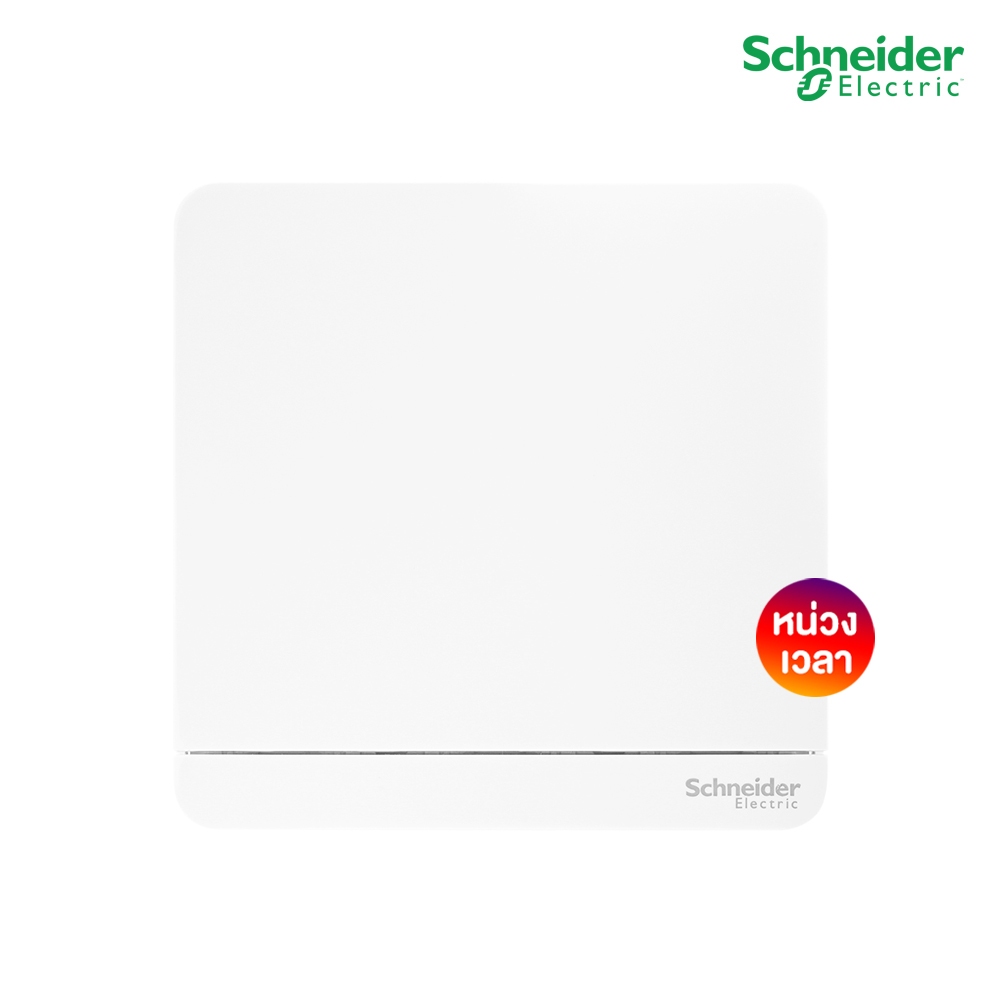 Schneider สวิตช์ไฟทางเดียว 2 ช่อง One Way Switch 16AX, 250V สีขาว รุ่น AvatarOn E รหัส E8332L1_WE_G5