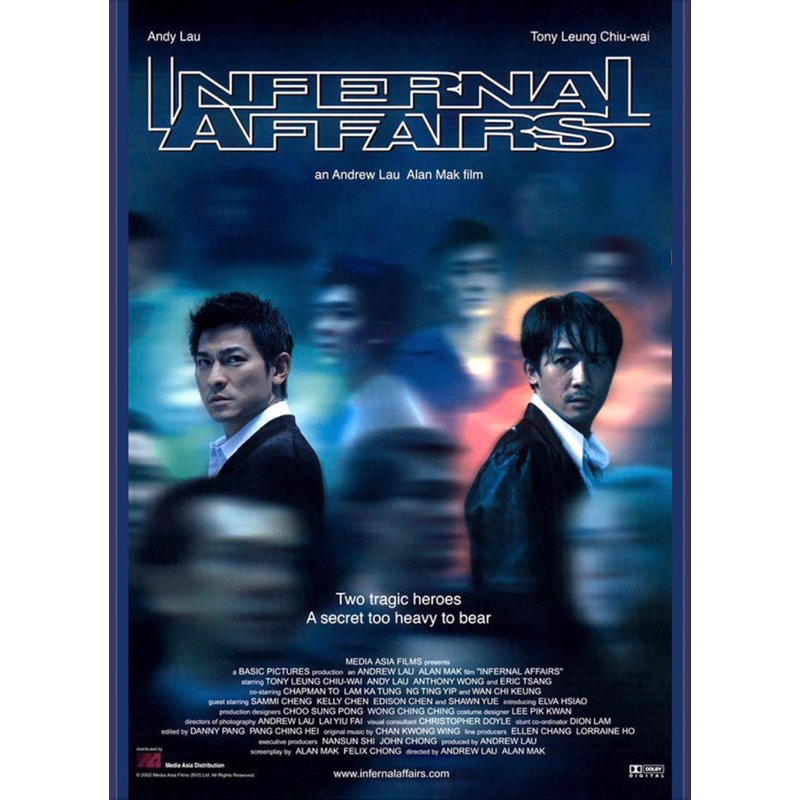 VCD Internal Affair  Part 1 (2002). (Language Thai)(Action/Thriller). วีซีดี  สองคนสองคม ภาค1