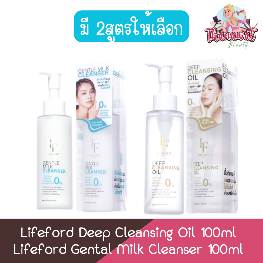 Lifeford Cleanser 100ml ไลฟ์ฟอร์ด คลีนซิ่ง 100มล