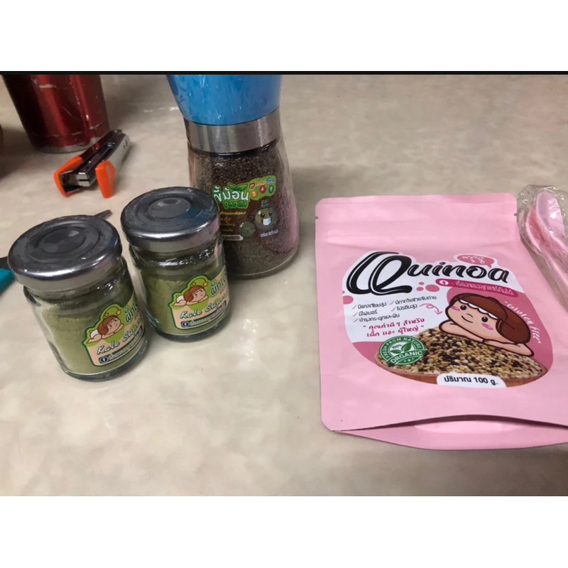 งาขี้ม้อน งาม้อนแบบขวดบด (เรื่องของลูกแชร์กันได้) - รูปที่ 3