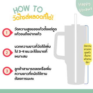 หลอดแก้วดูดน้ำ แบบตรง แบบงอ แปรงล้างหลอด ยาว 20 ซม. glass straws หลอดแก้วเยติ