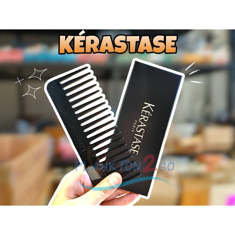 Kerastase Comb หวีพลาสติกสีดำ