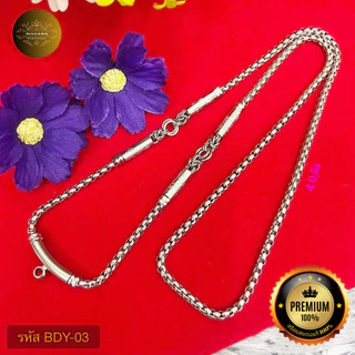 MELADAสร้อยคอสแตนเลสแท้100% สร้อยพระลายผ่าหวาย+เม็ด ขนาด4.0มิล รหัส BDY-03 ห้อยพระได้ 1องค์ 3องค์ 5องค์ ความยาว24-36นิ้ว